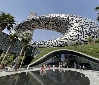 04_museum of future 1